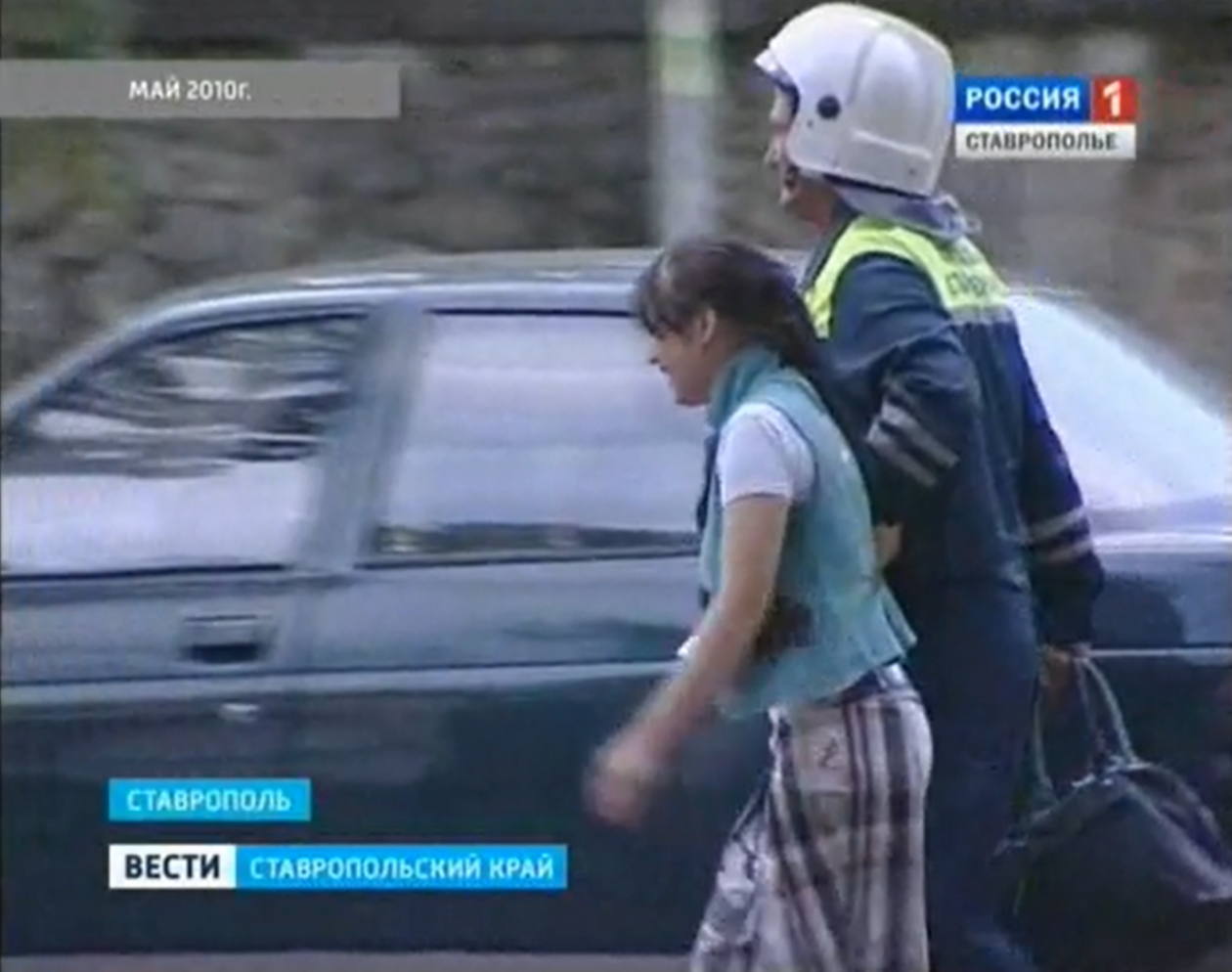 Скриншот выпуска новостей ГТРК Ставрополье