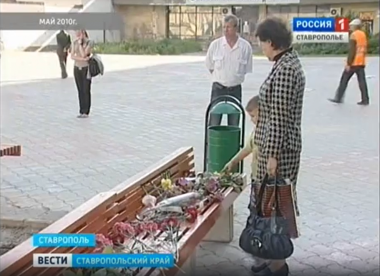 Скриншот выпуска новостей ГТРК Ставрополье