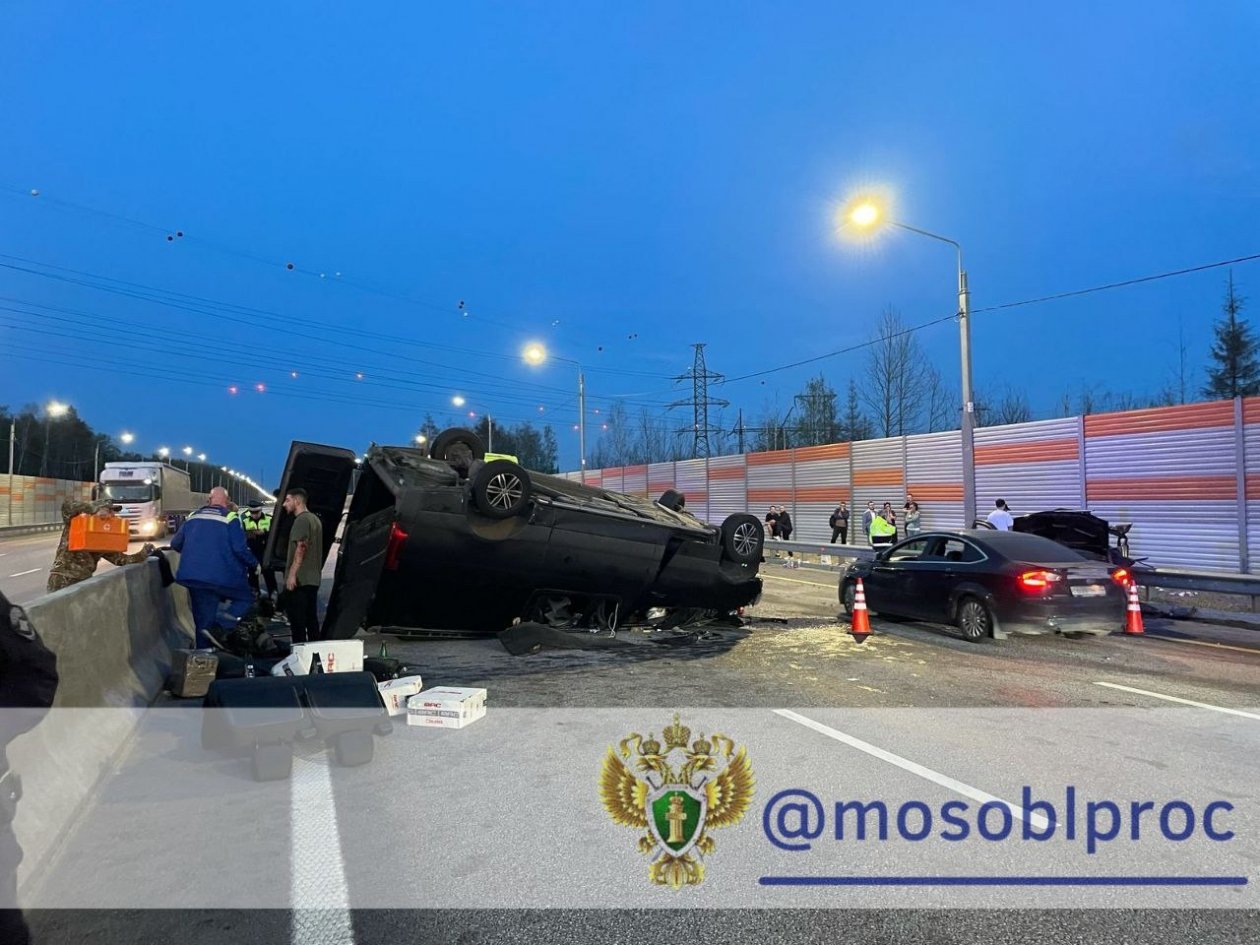 Пресс-служба Прокуратуры Московской области