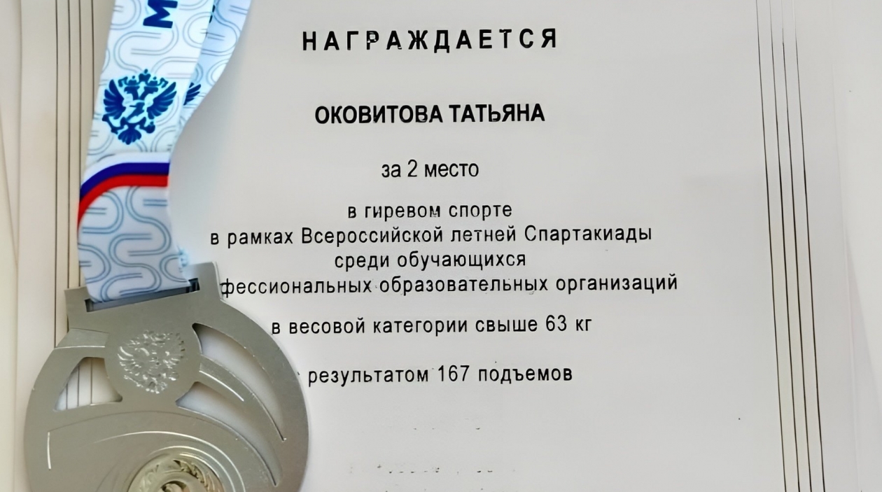 Из архива министерства спорта Дона