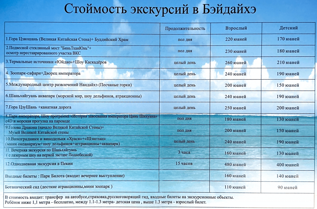 Буклет