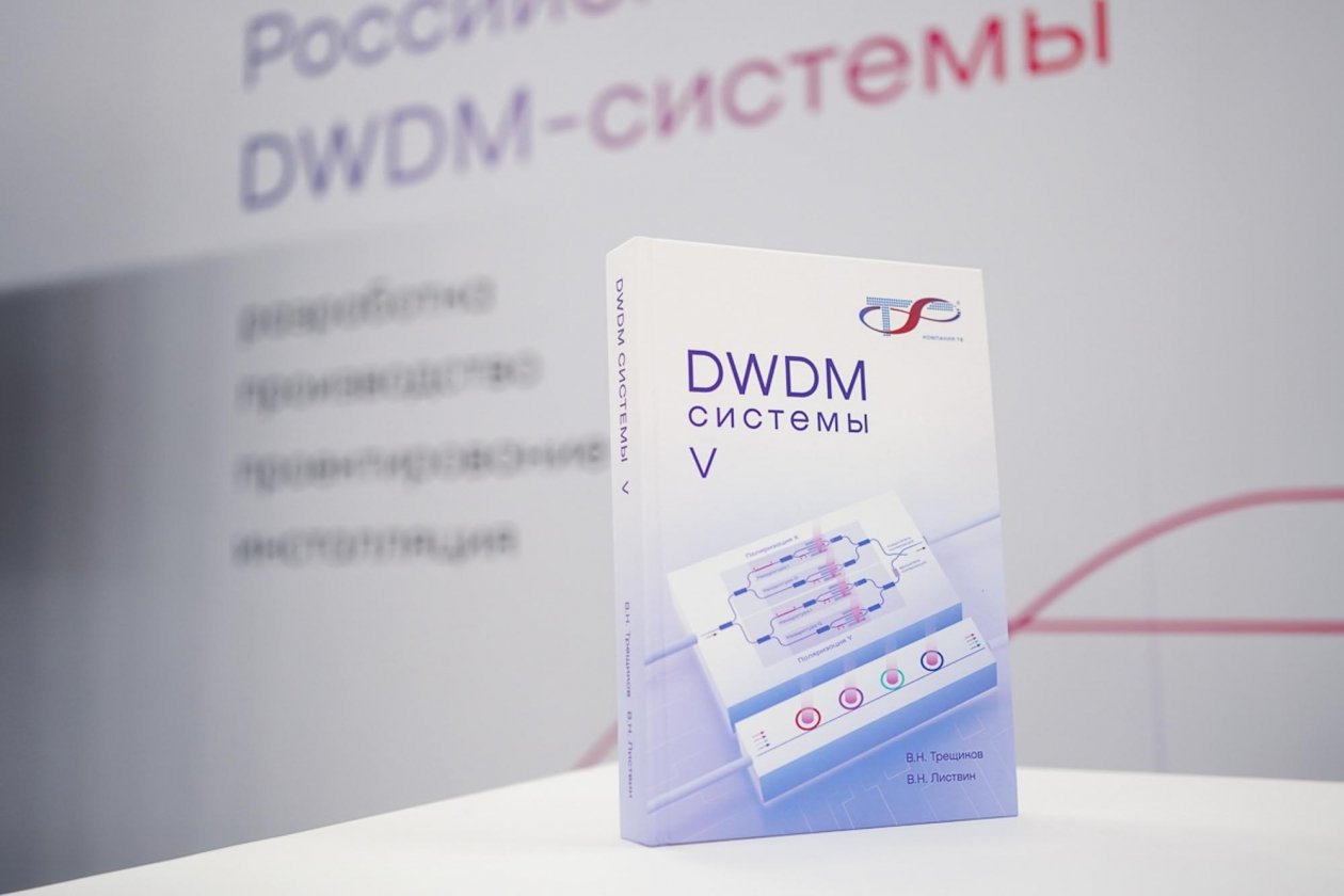 пресс-служба компании