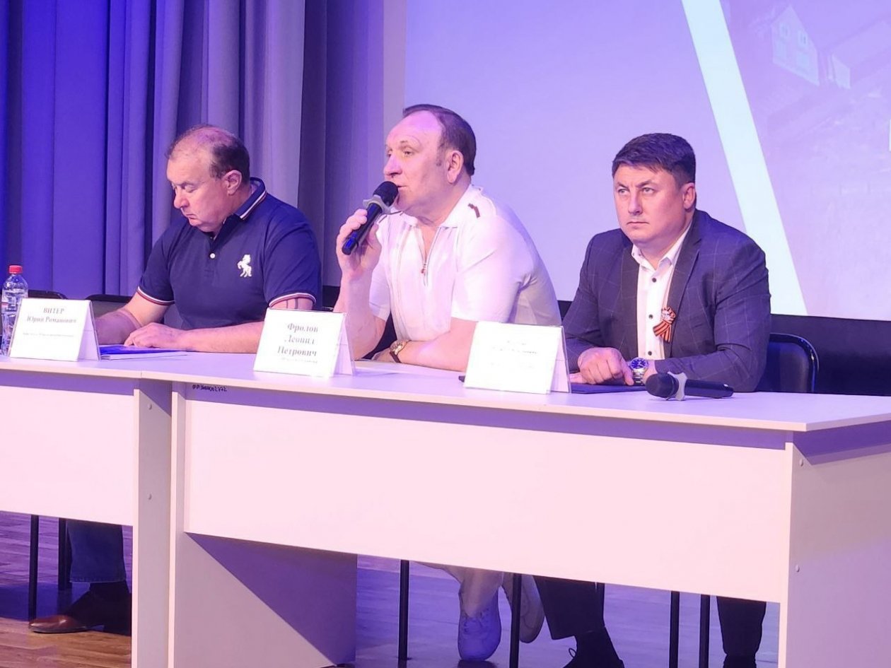 Администрация Иркутского района