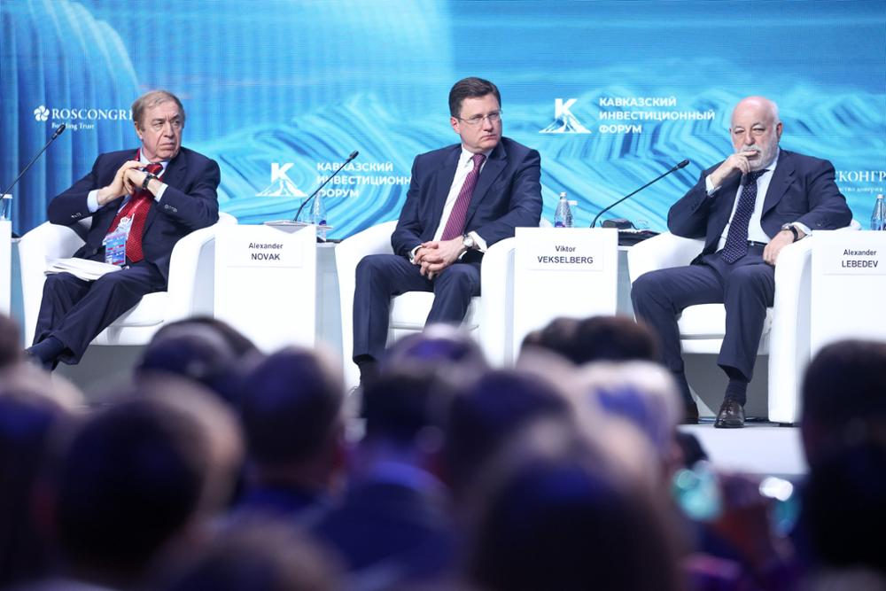 Александра Терлецкая, сайт Фонда Росконгресс
