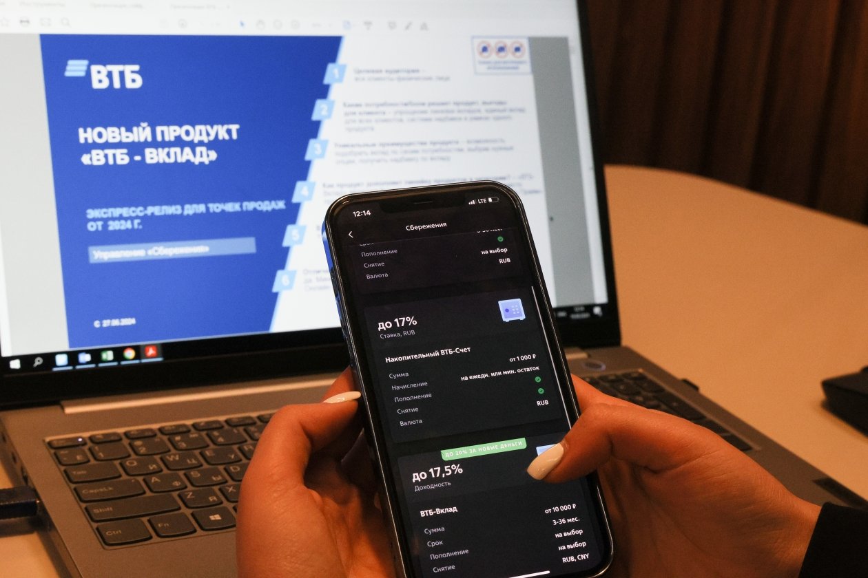 Клиенты Почта Банка открыли вклады ВТБ на сумму более 7 млрд рублей пресс-служба ВТБ