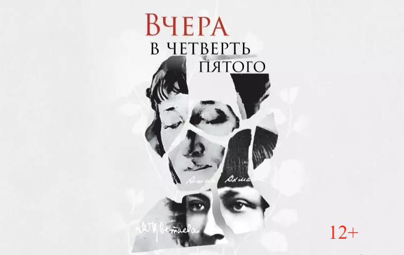 Камчатский театр драмы и комедии