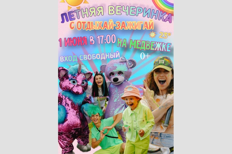Мэрия ПКГО
