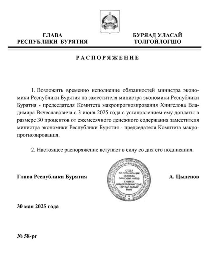 Алдар Эрдынеев