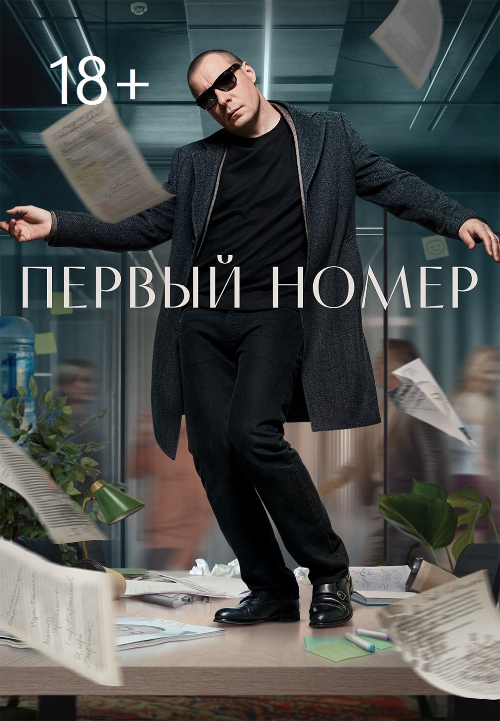 Wink.ru