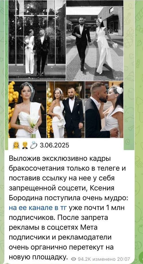 телеграм-канал Надежды Стрелец(18+)
