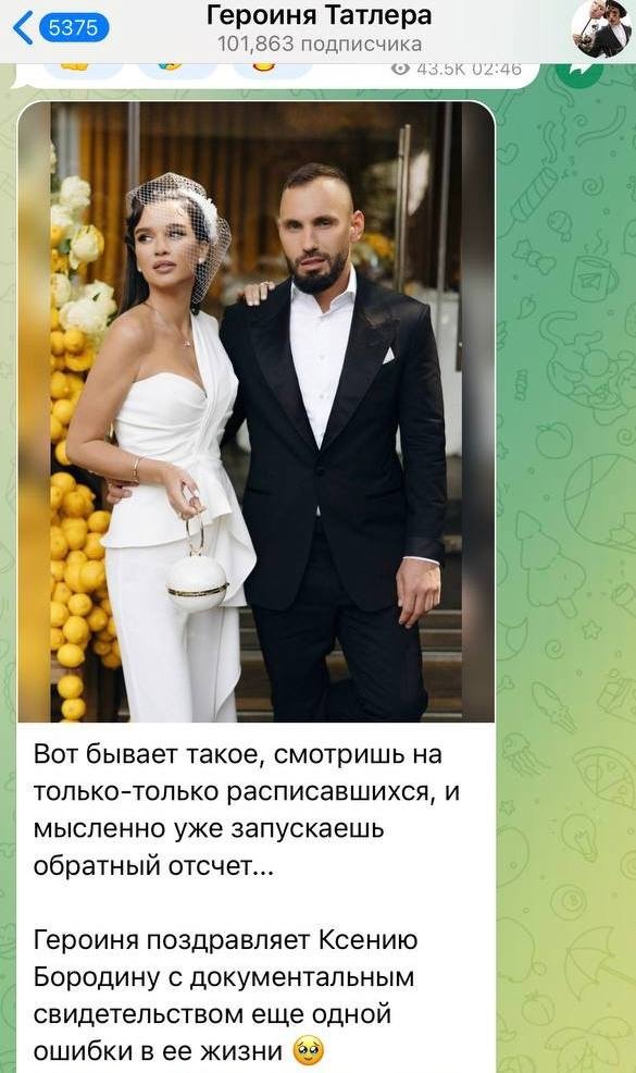 телеграм-канал