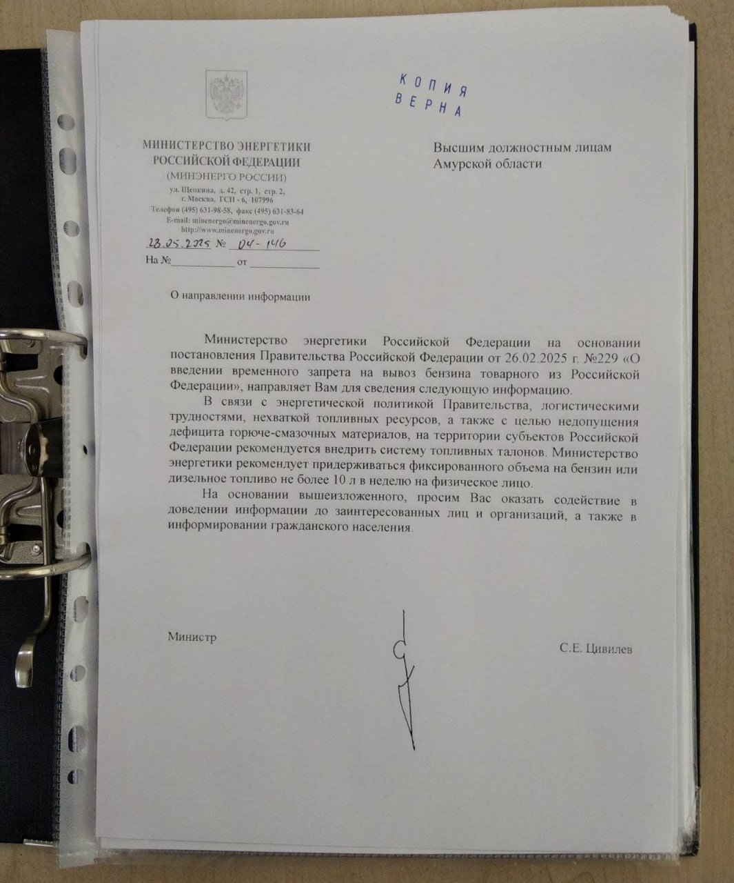 соцсети