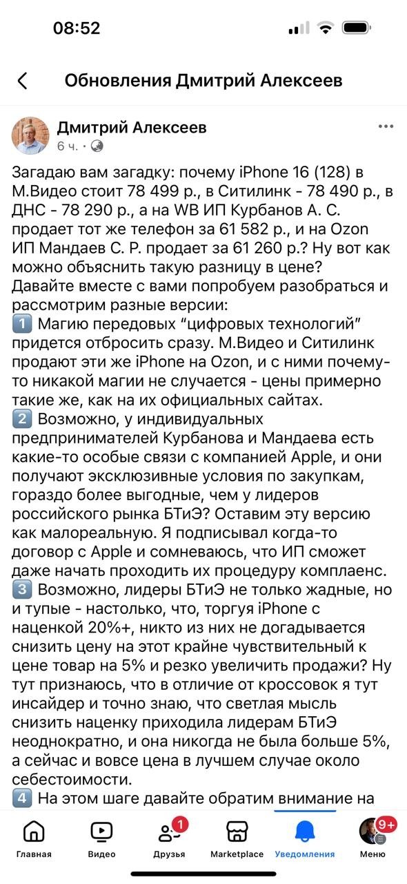 скриншот