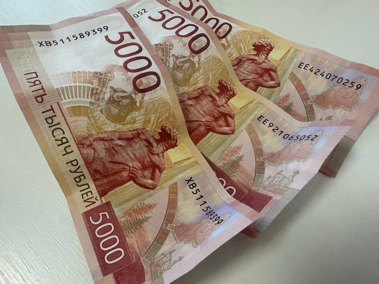 Для всех, у кого дома хранятся купюры 5 000 рублей - важное изменение в июне