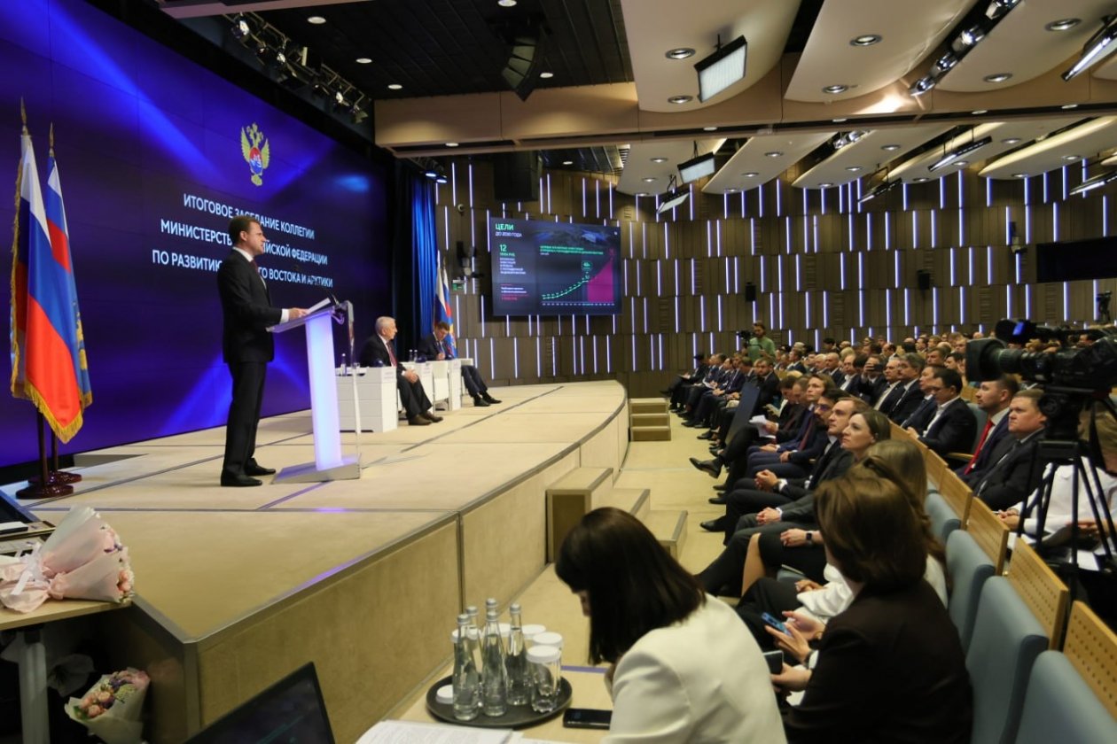 Минвостокразвития