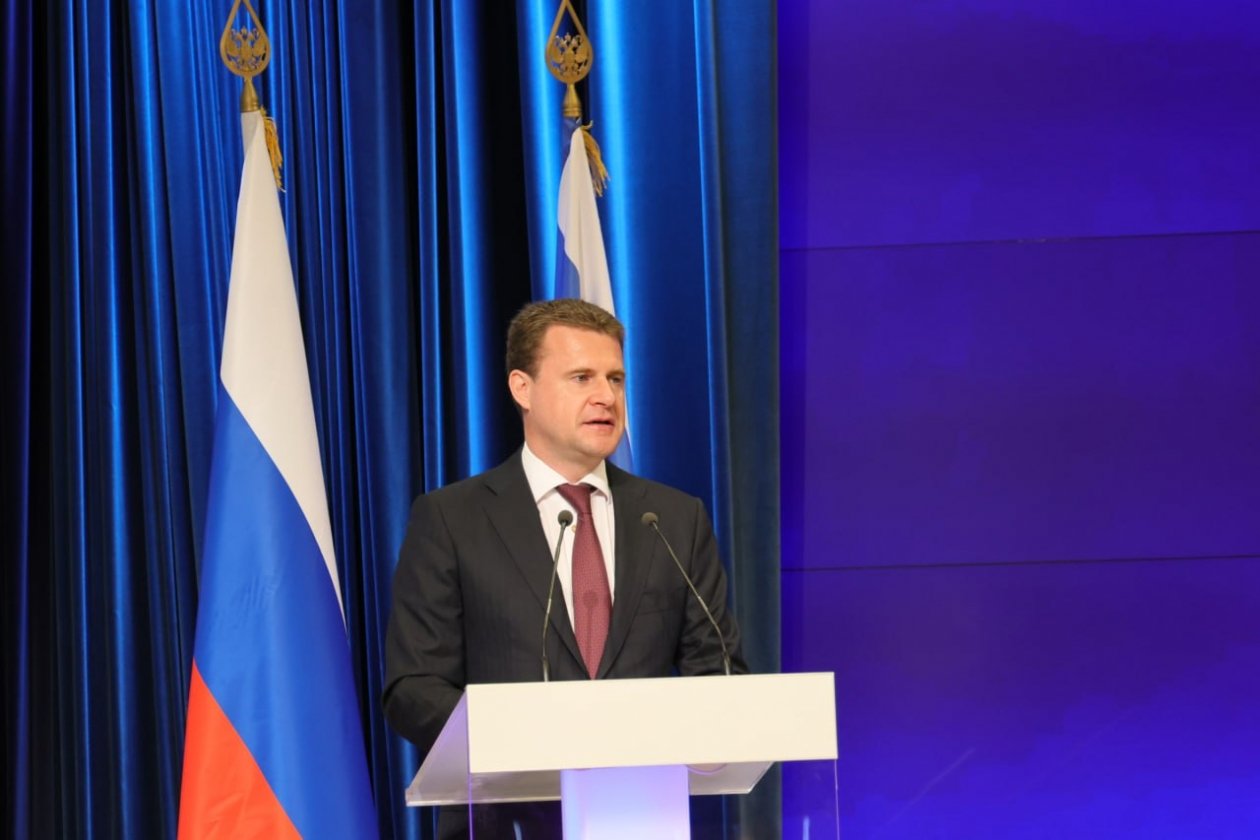 Минвостокразвития