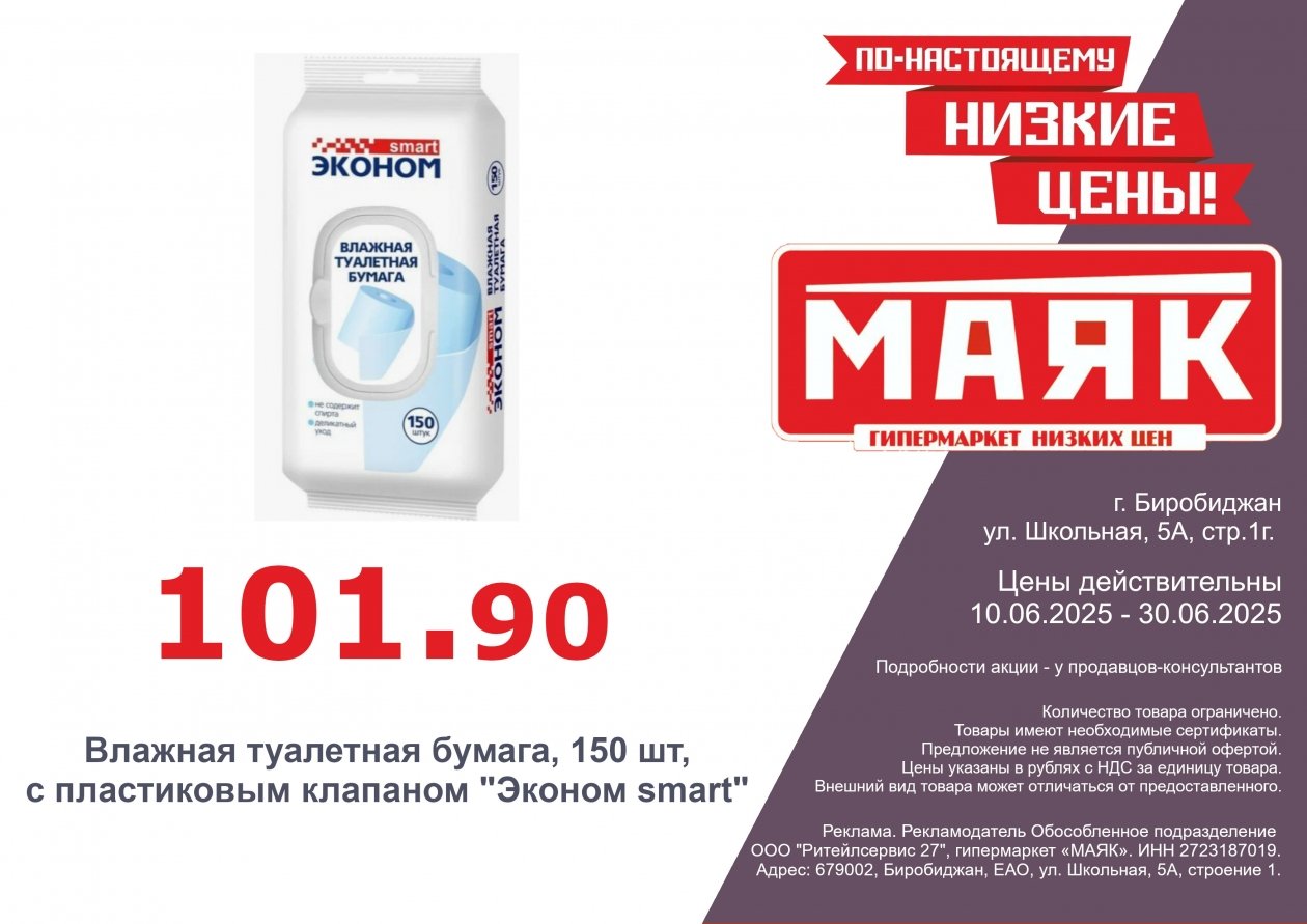 ИА ЕАОMedia