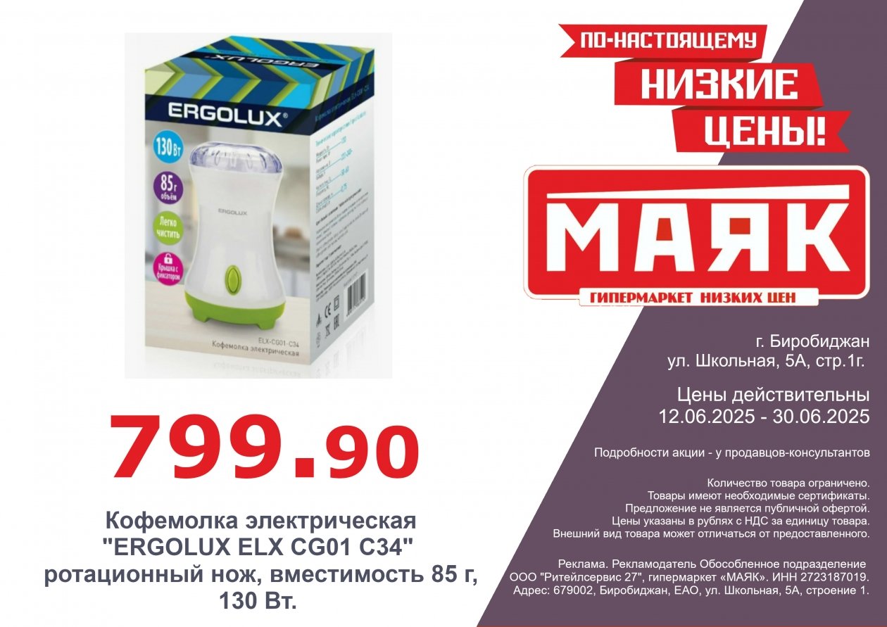 ИА ЕАОMedia