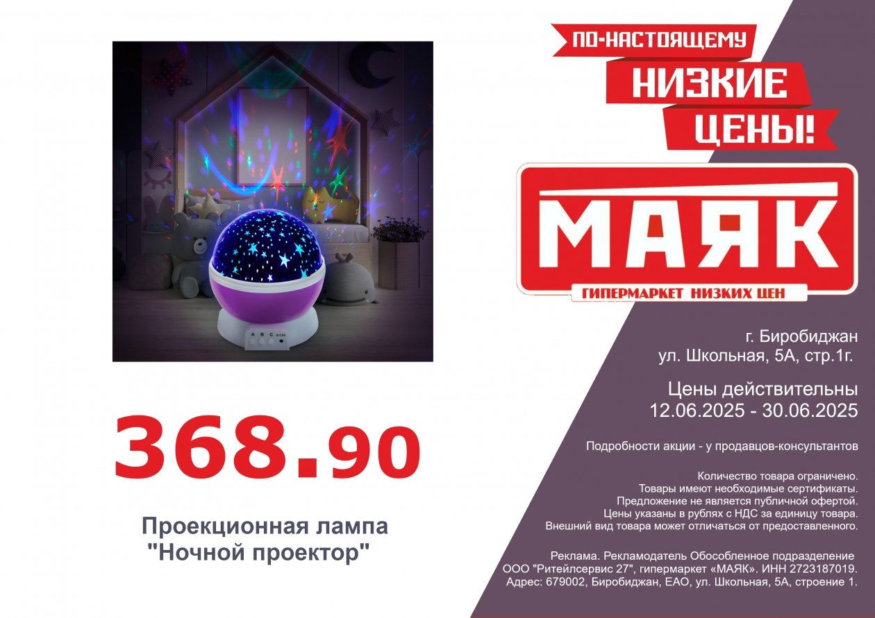 ИА ЕАОMedia