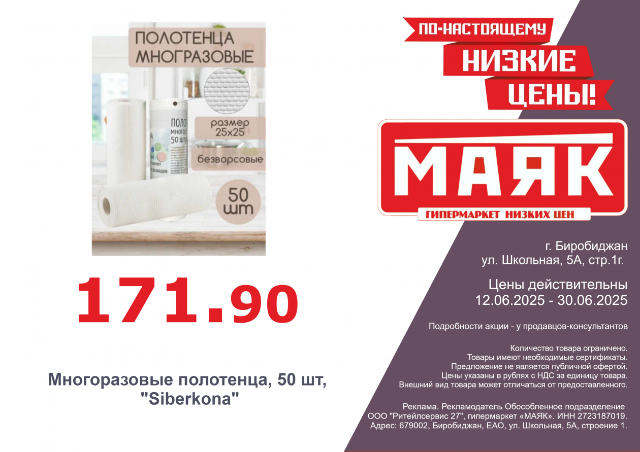 ИА ЕАОMedia