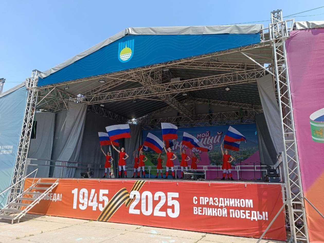 День России отметили в Биробиджане