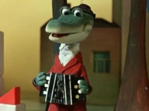 Крокодил Гена кадр из мультфильма &quotКрокодил Гена и его друзья&quot (0+)