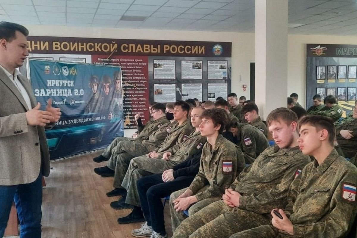 Лекцию по истории малой родины организовали иркутские партийцы в центре Патриот