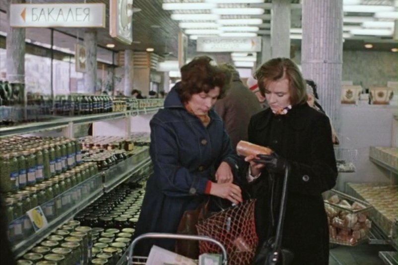 Тематическое фото кадр из фильма &quotМосква слезам не верит&quot (12+)