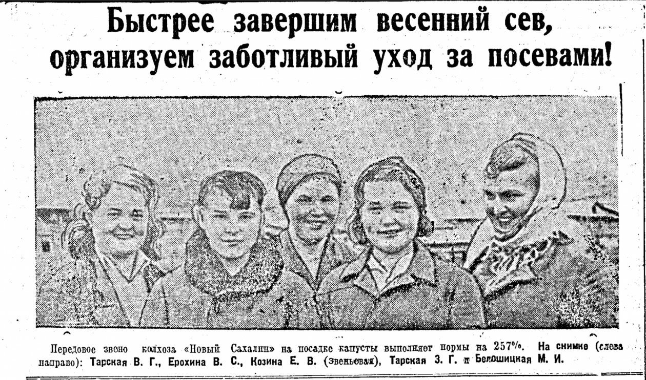 Вахта Победы: благоустройство сел и городов Сахалина и митинг в Александровске