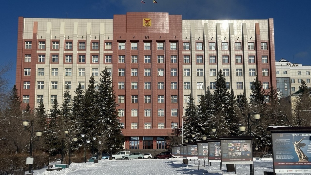 Правительство Забайкалья Анастасия  Москалева, ИА ChitaMedia.su