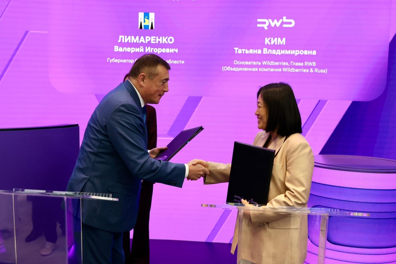 Wildberries планирует построить логистический центр на Сахалине