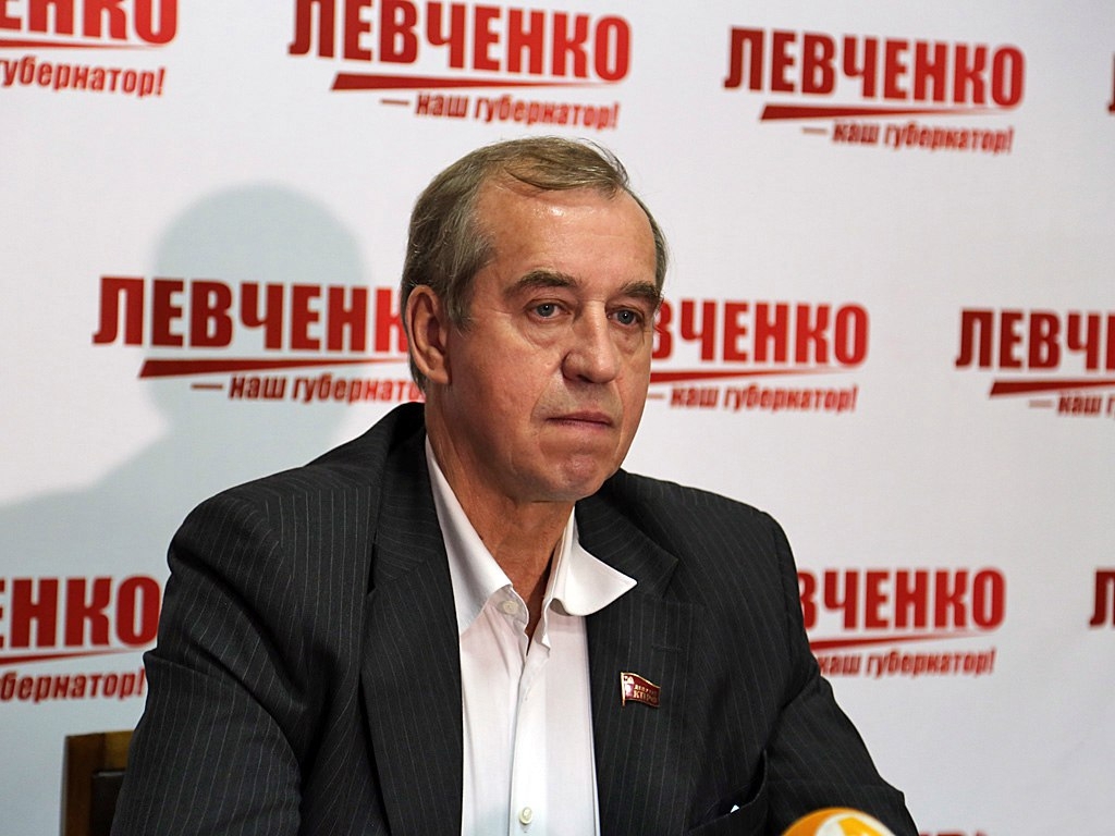 Сергей Левченко выдвинут кандидатом на пост главы Приангарья от КПРФ