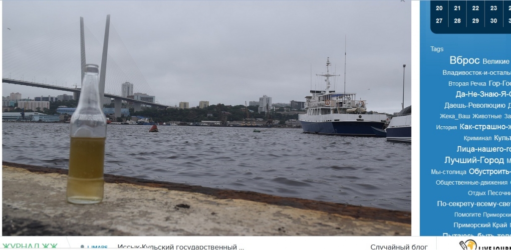 Блогер сфотографировал воду из бухты, Фото с места события из других источников