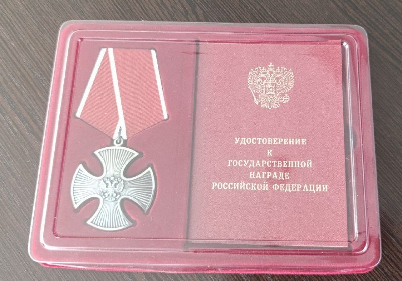 Военнослужащий из Нукутского района посмертно награжден орденом Мужества Пресс-служба администрации Нукутского района