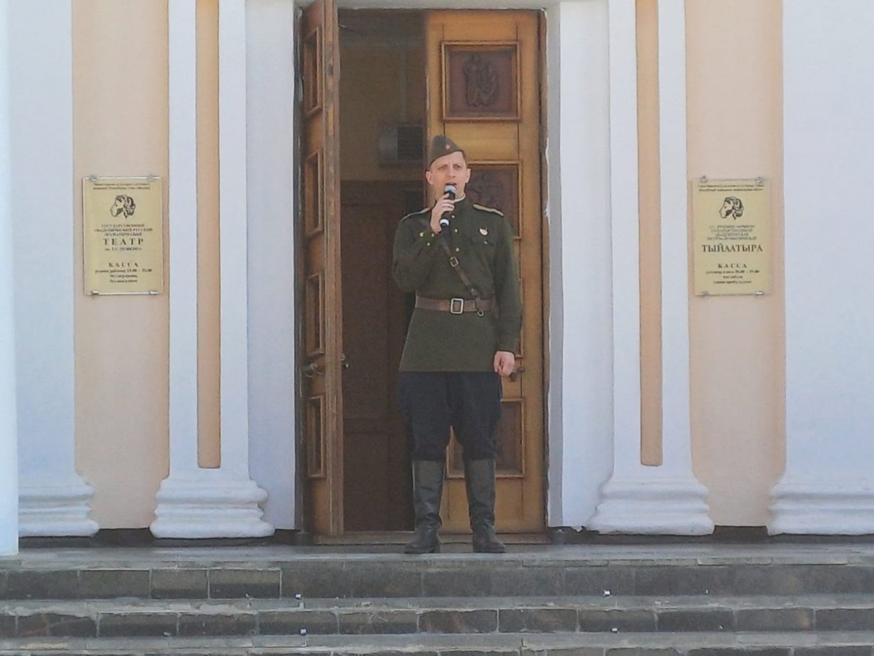 ИА YakutiaMedia