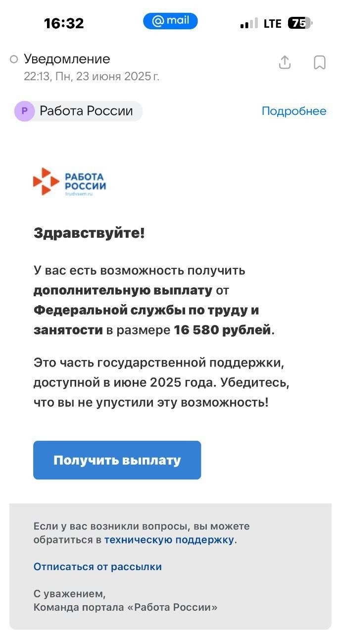 ТГ-канал Министерства профессионального образования и занятости населения Приморья