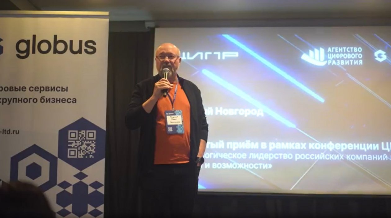 В Нижнем Новгороде прошел закрытый прием ЦИПР 2025