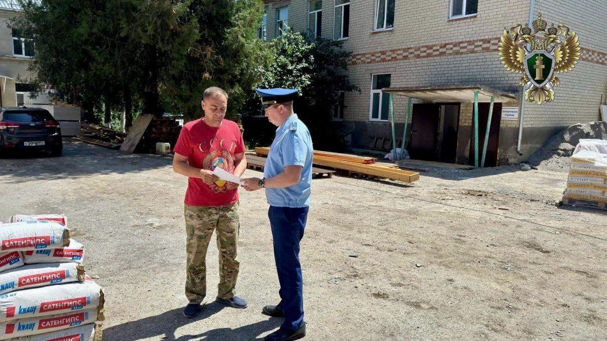 Прокуратура Ставропольского края
