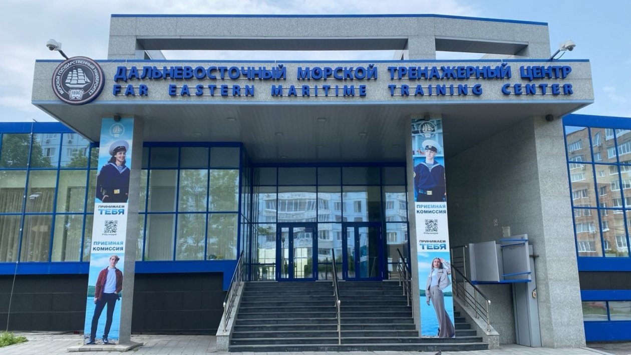 предоставлено пресс-центром МГУ им. адм. Г.И. Невельского