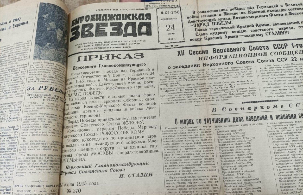 тематическое фото. Фото: из архива областной библиотеки