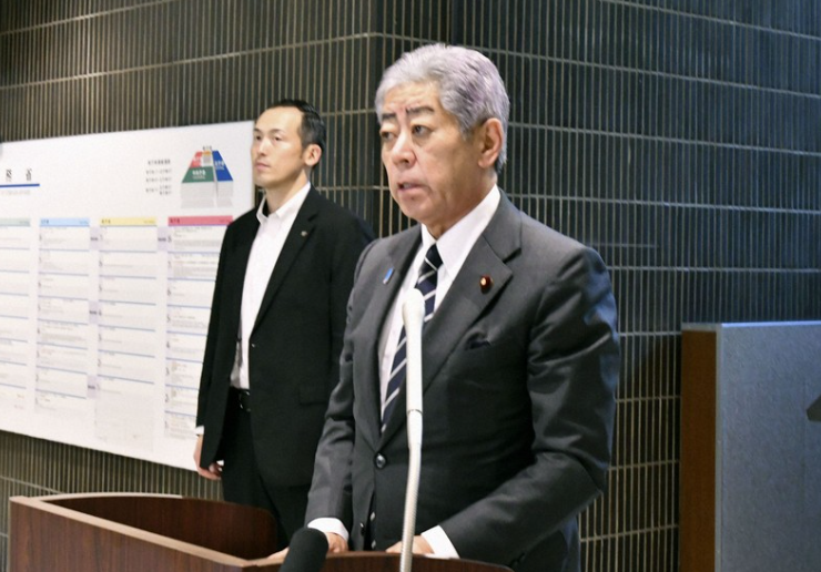 The Mainichi