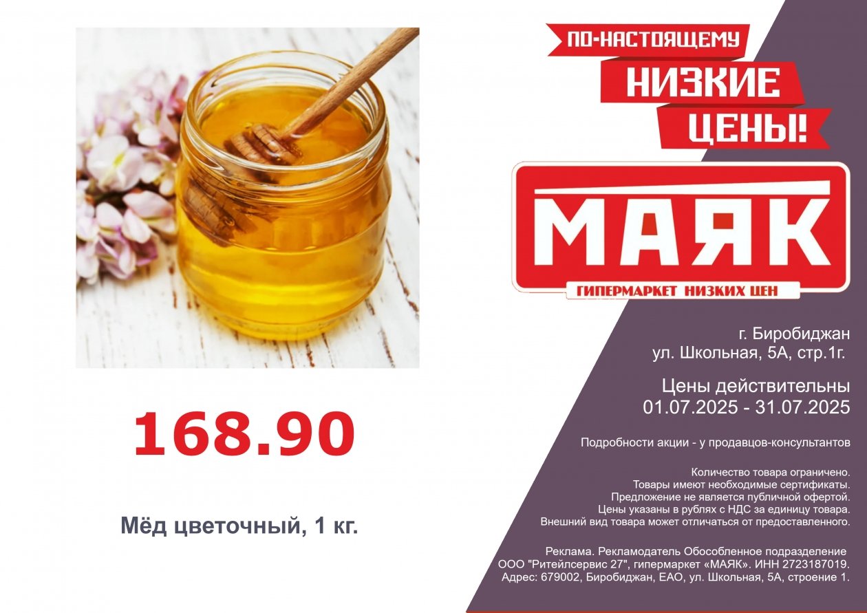 ИА ЕАОMedia