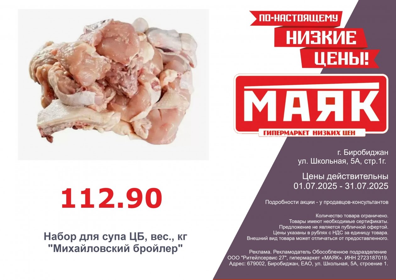 ИА ЕАОMedia