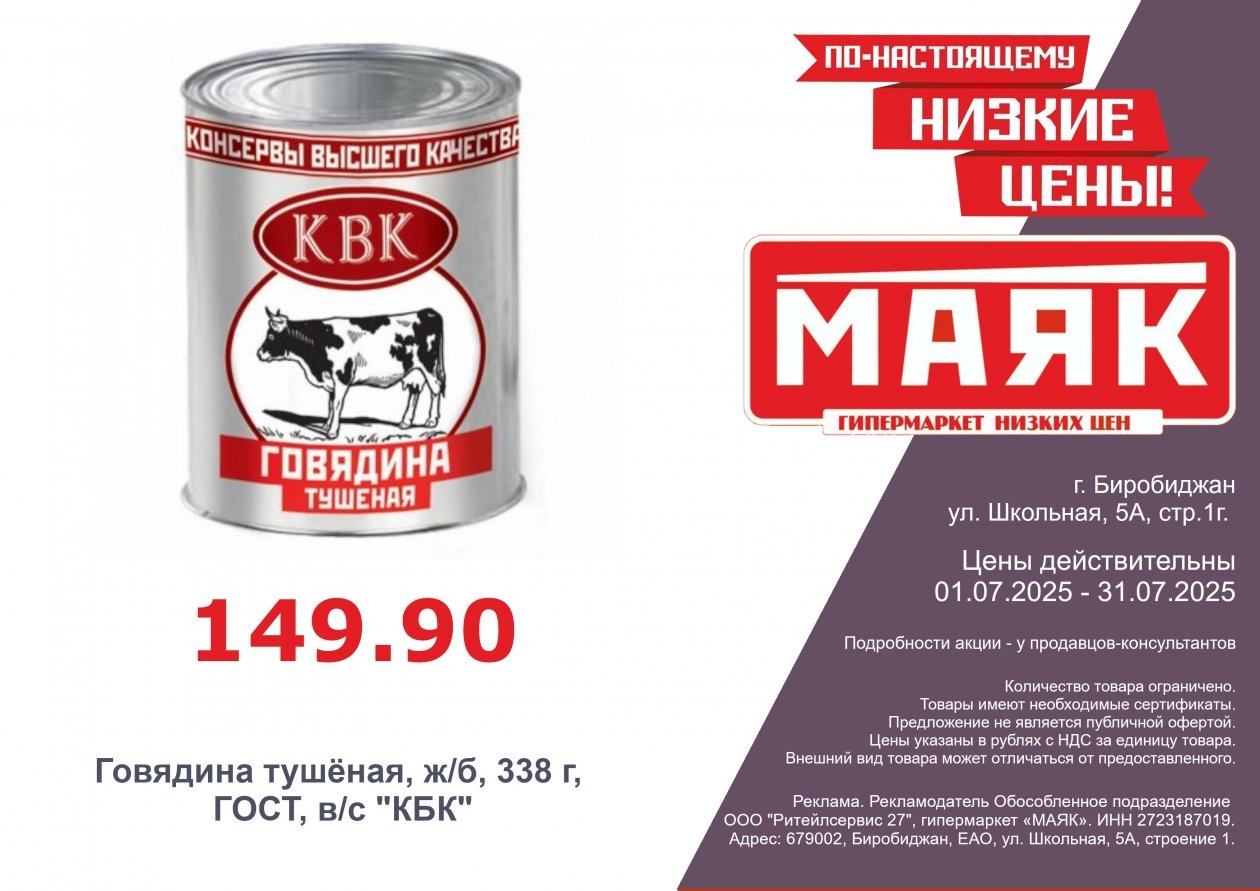 ИА ЕАОMedia