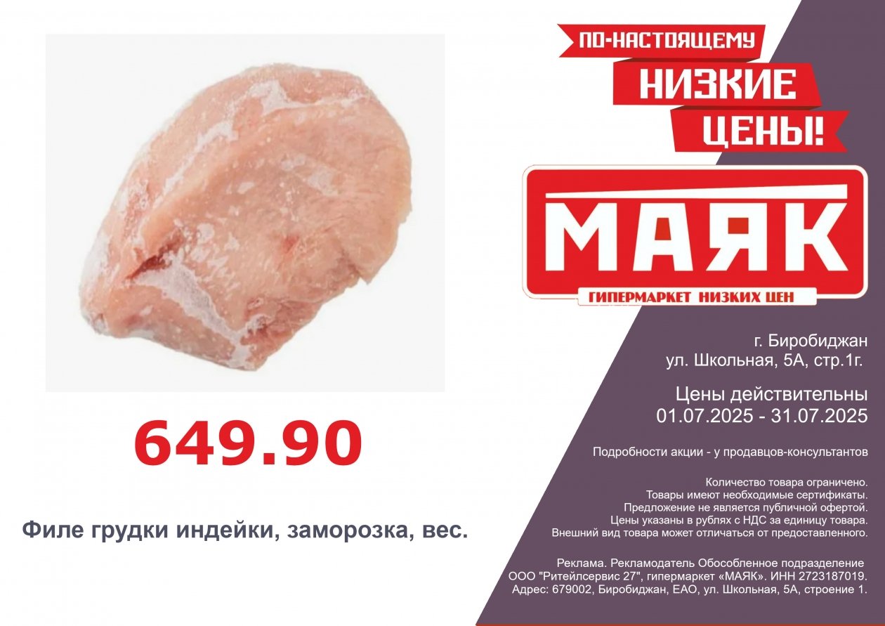 ИА ЕАОMedia