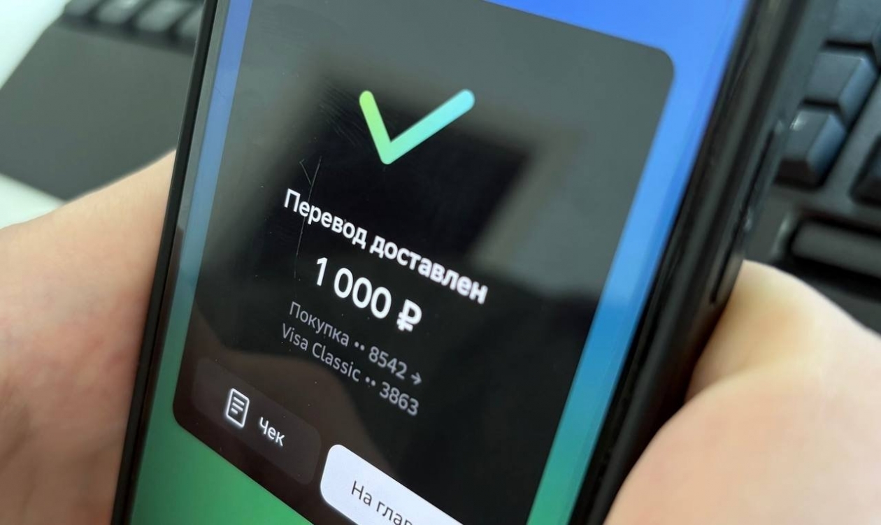Карты блокируют даже за переводы в 1000 и 2000 рублей ИА StolicaMedia