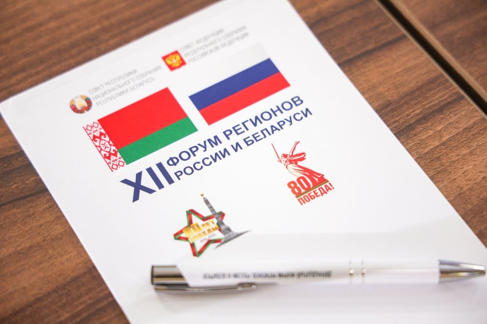 Спикер ЗС Иркутской области обсудит с белорусскими коллегами вопросы молодежной политики