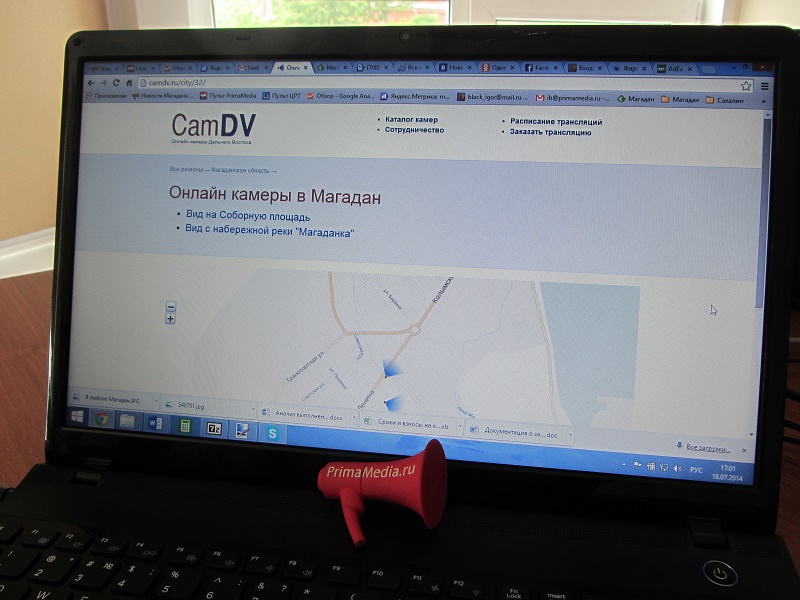 Увидеть Свято-Троицкий кафедральный собор, реку Магаданку и различные микрорайоны города смогут пользователи интернет-проекта CamDV , Фото с места события собственное