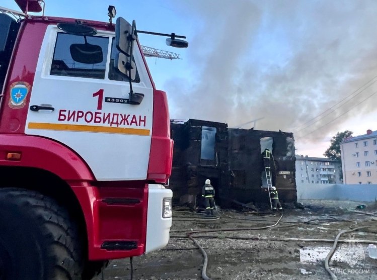 Подожгли дети: названа причина страшного пожара в деревянной двухэтажке в Биробиджане