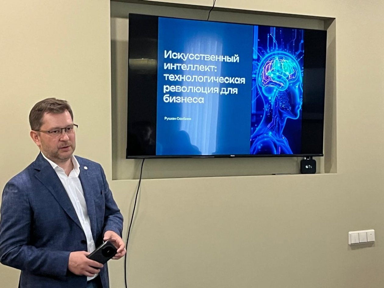 Рушан Сахбиев: Развивать регион – значит, развивать собственные компании с помощью ИИ